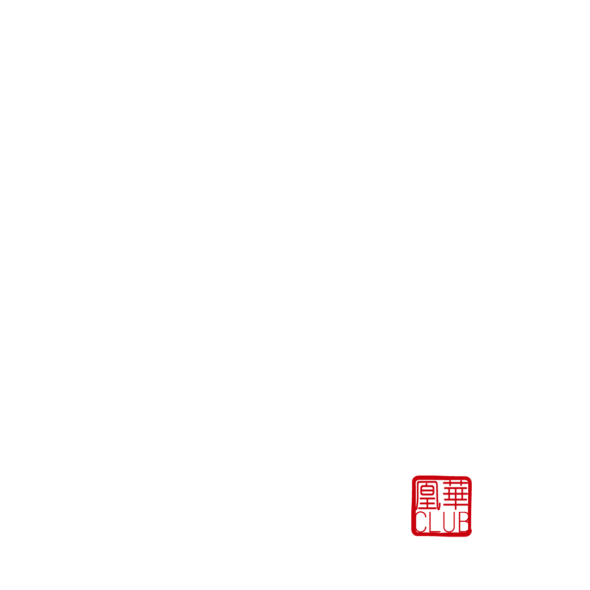 CLUB 華蔵の姉妹店ロゴ2
