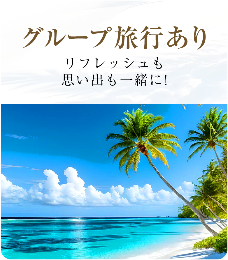 カルーセル画像