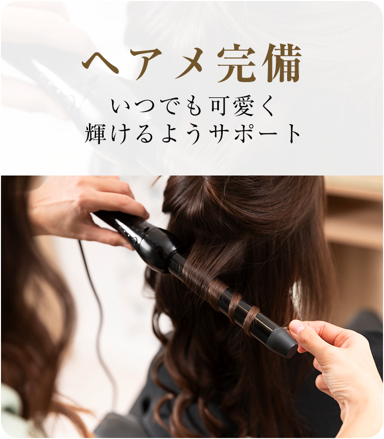 カルーセル画像